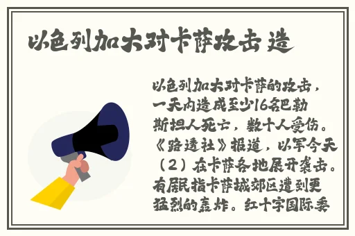 老师的兔子好多软水好多动漫