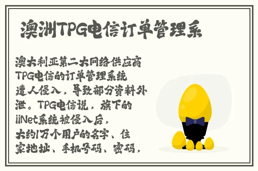 八重神子被旅行者超了MBA