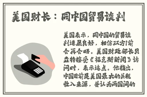 老师你的兔子好软水好车网站