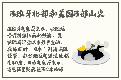 **长征篇黑料正能量
