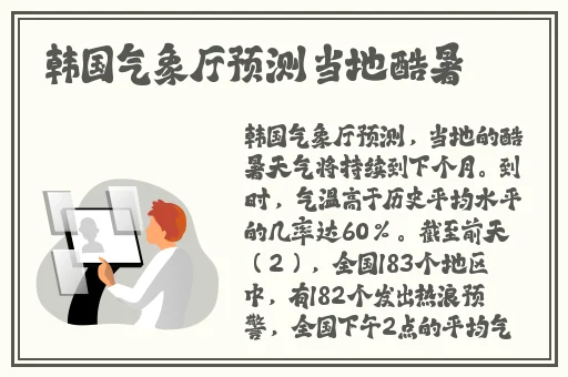 精品久久久久国产免费