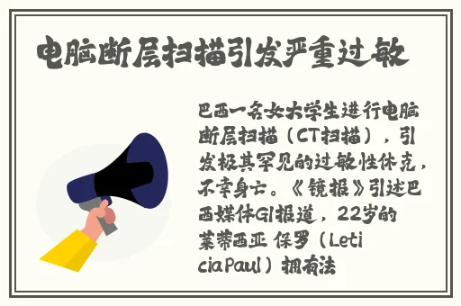 17cc黑料反差