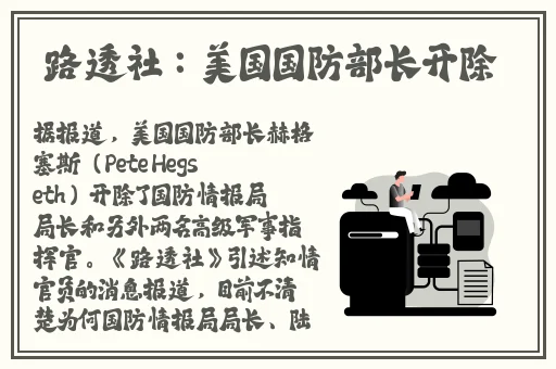 深夜拔萝卜又叫又疼