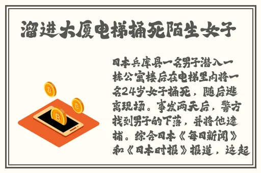 国产精品久久久久久精品免费观看