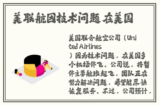 英语老师的兔子好软水好多